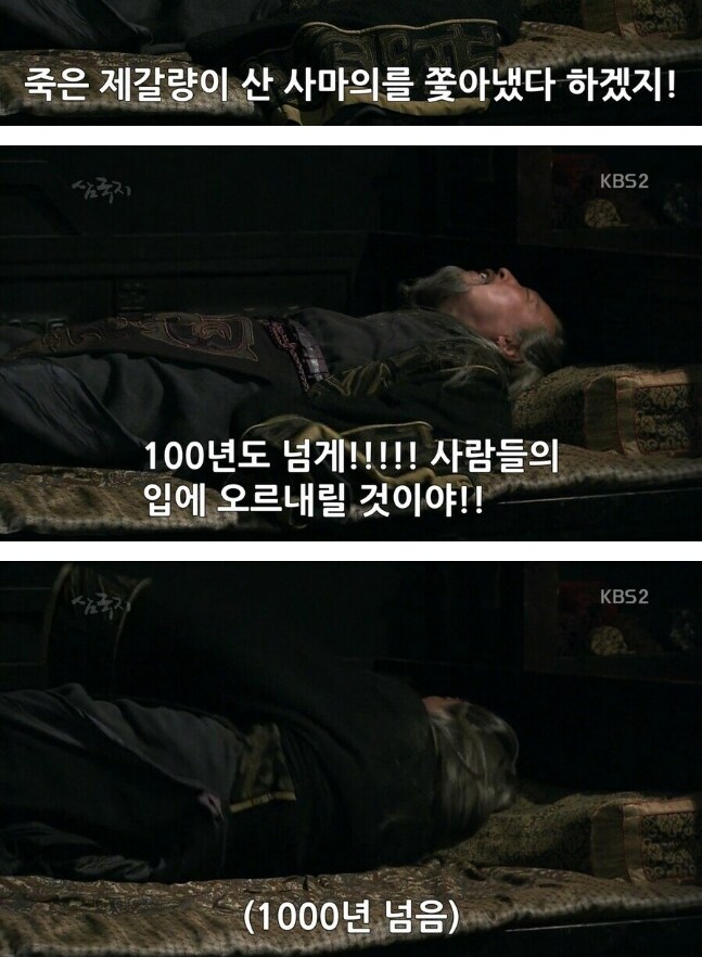 100년도 넘게!!! 사람들의 입에 오르내릴것이야!!!!_1.jpg