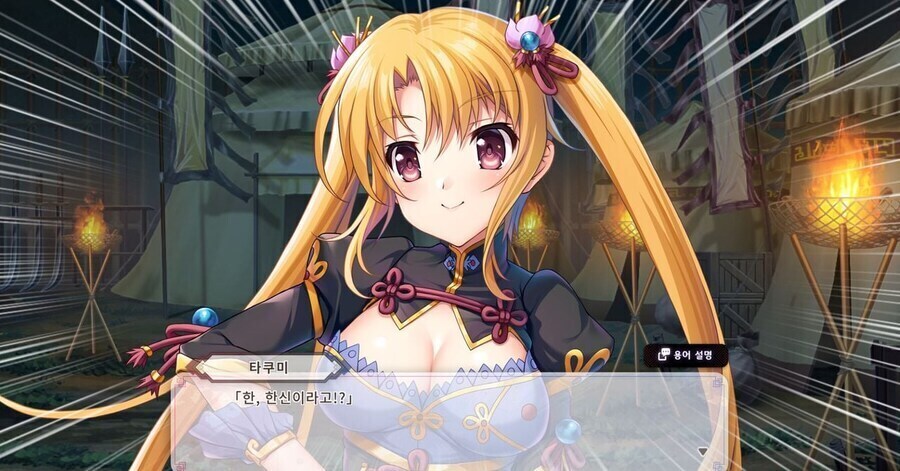 장군을 전부 임신시켜보자.jpg_2.jpg