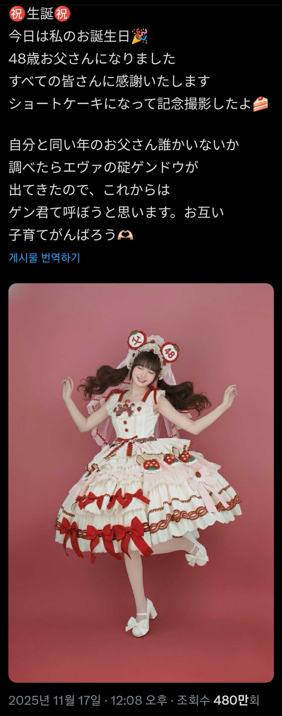 고스로리 룩이 잘 어울리는, 고스로리 취미가 있는..._6.jpg