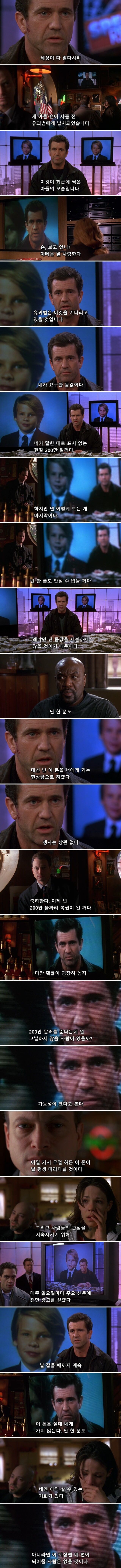넌 이 돈을 한푼도 가질수없을거다_1.jpg