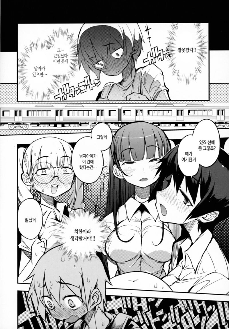 게시글을 헷갈린 채 댓글 달아버린 웃대 유저.jpg_4.jpg