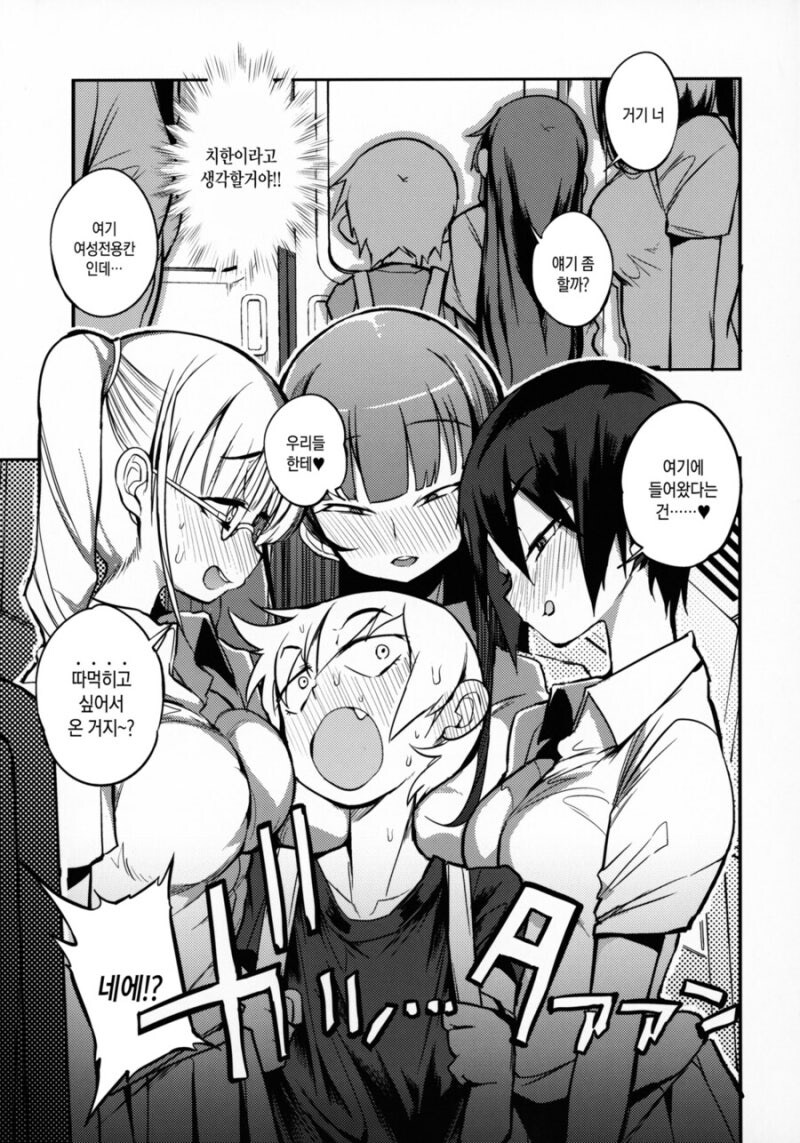 게시글을 헷갈린 채 댓글 달아버린 웃대 유저.jpg_5.jpg