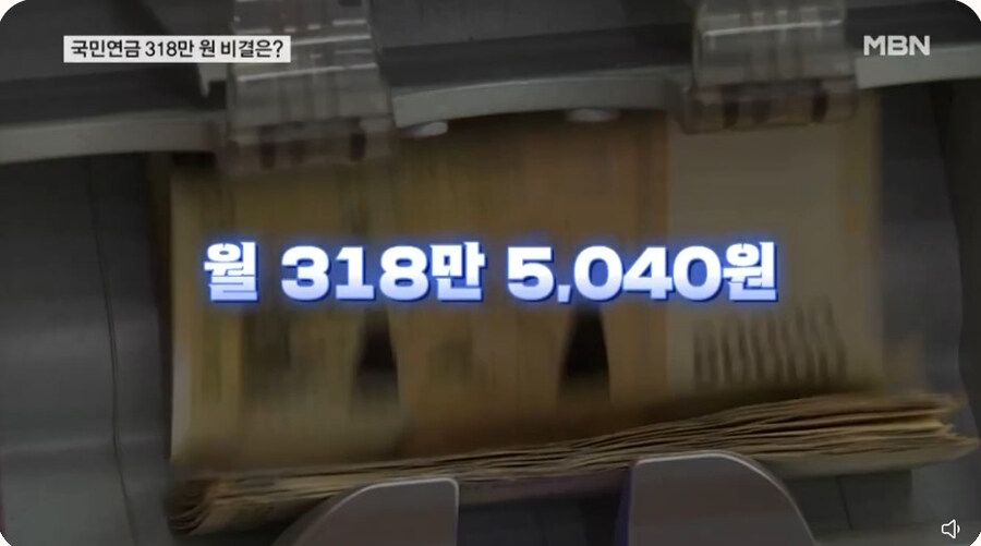 뉴스에서 말하는 국민연금 많이 받는 방법_2.jpg