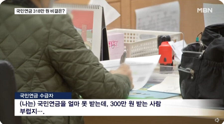 뉴스에서 말하는 국민연금 많이 받는 방법_5.jpg