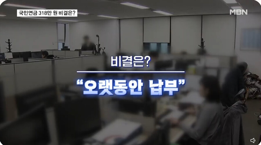 뉴스에서 말하는 국민연금 많이 받는 방법_6.jpg