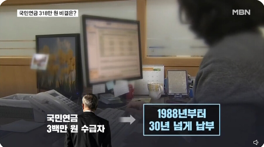 뉴스에서 말하는 국민연금 많이 받는 방법_8.jpg