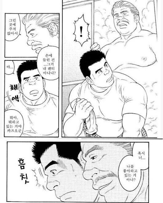 새아버지가 욕실에 들어가있는건가_2.jpg