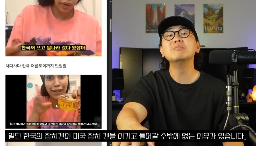 미국 참치가 한국참치 이길수 없는 이유.jpg_1.jpg