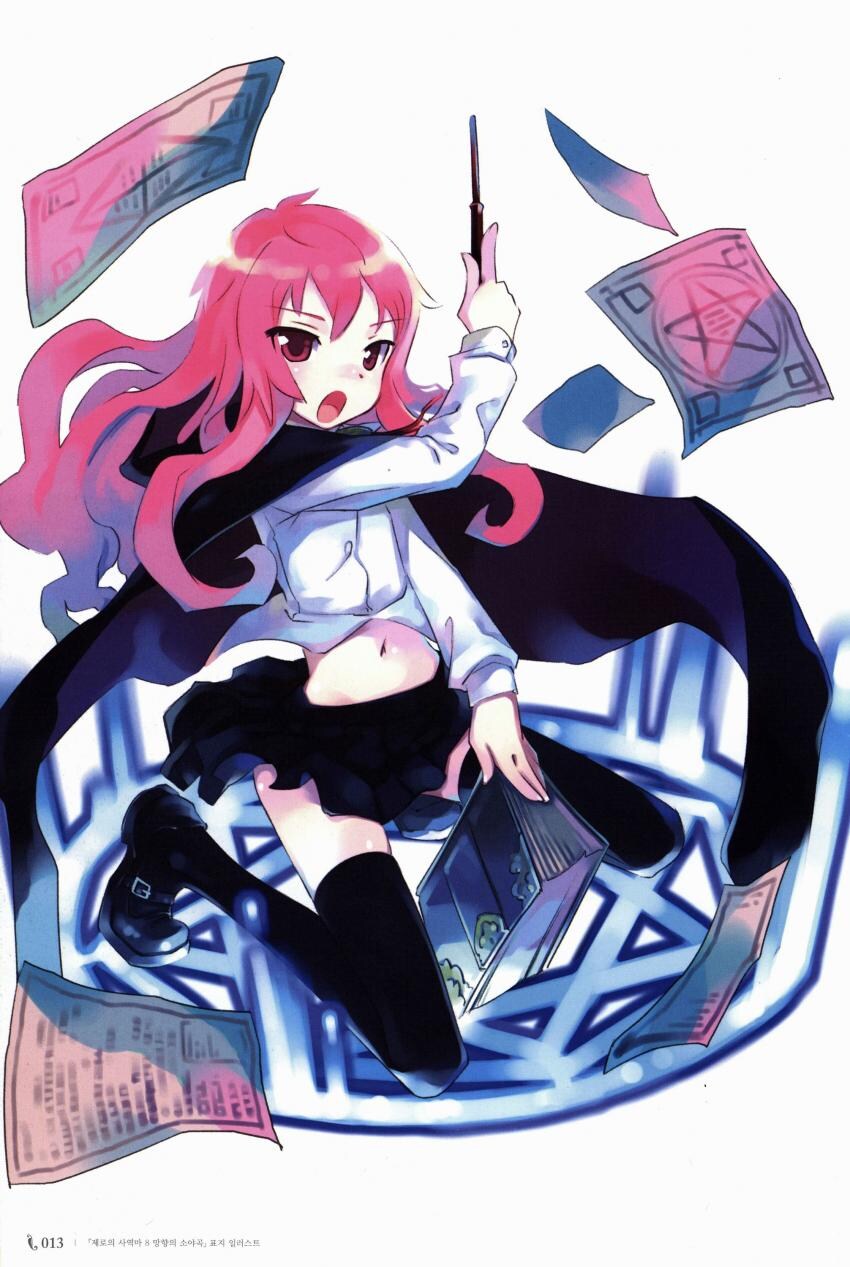 과거 틀딱 오타쿠들의 수상한 문화_6.jpg