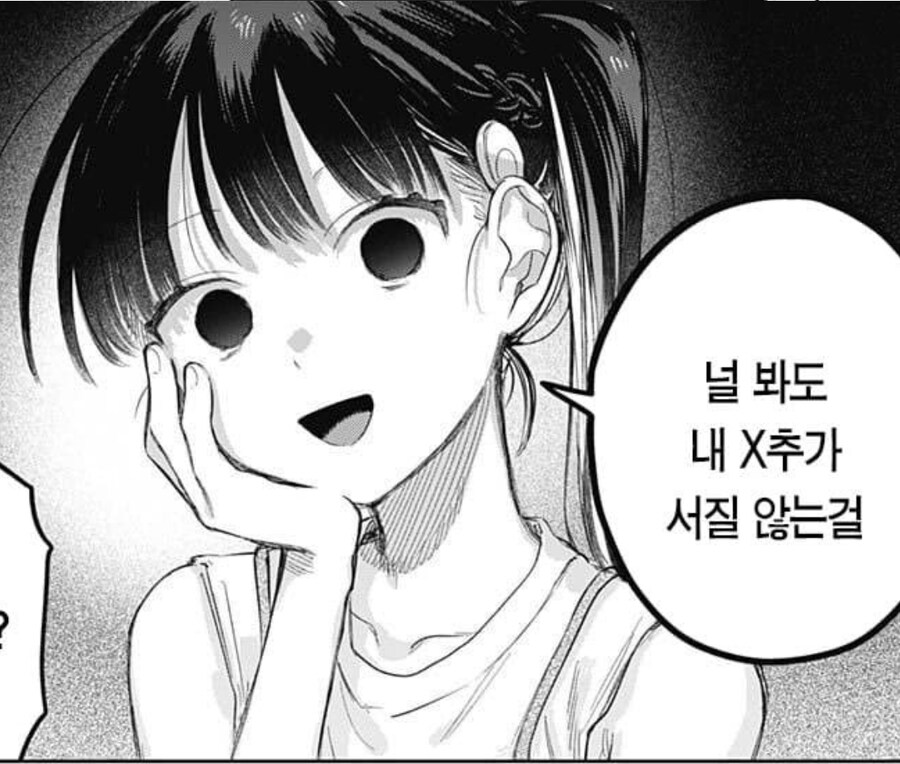 아파서 빌빌 거리며 인터넷 돌다 좋은 짤 찾았다...._1.jpg