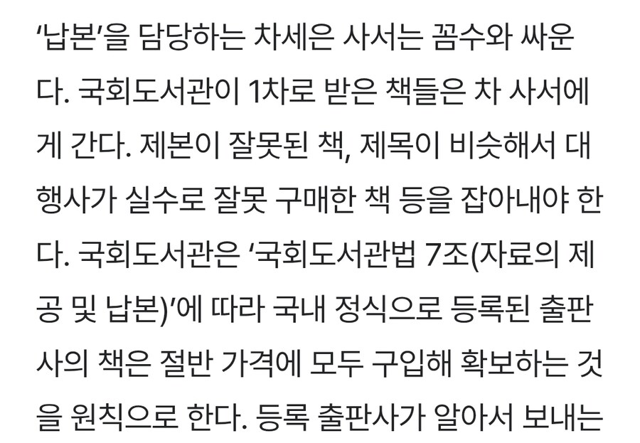 AI 저질 번역 출판물이 출간되는 이유_2.jpg