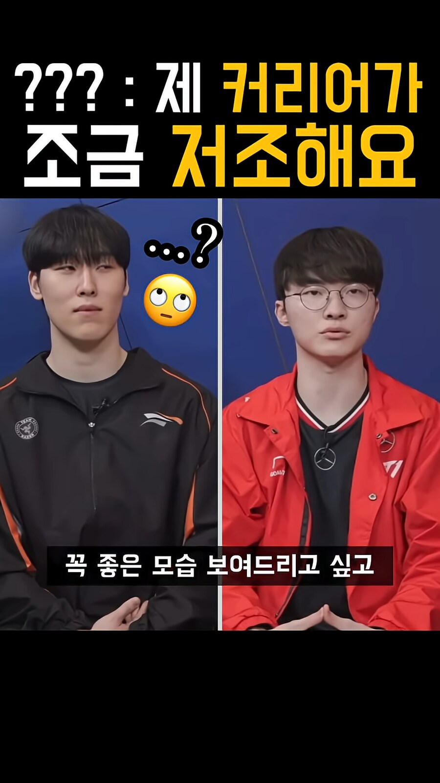 의외로 국내 커리어가 저조하다는 프로게이머_4.png