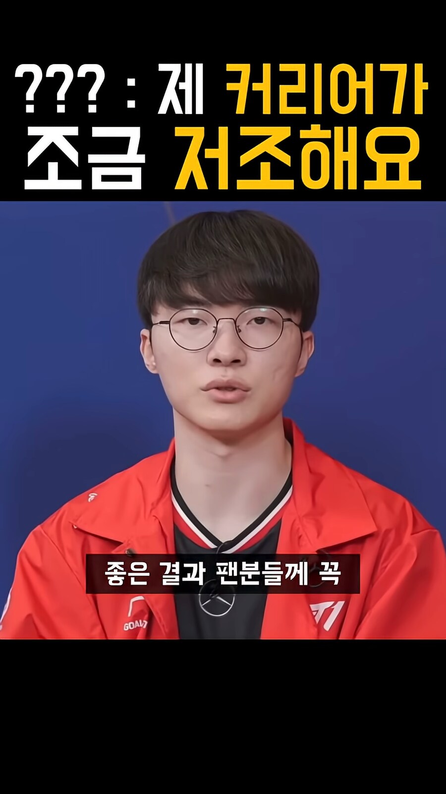 의외로 국내 커리어가 저조하다는 프로게이머_5.png