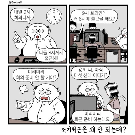 하라는대로 하는데 왜 갈구세요.?_1.png