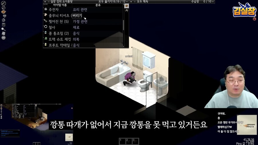 미국엔 집마다 캔따게가 있다는 말이 헛소리인 이유_2.jpg