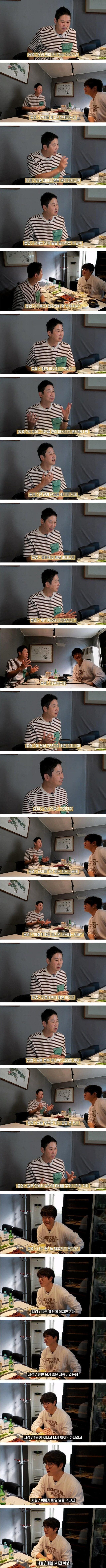 ? : 술을 이렇게 매일 마시면 어떻게? 오빠 알콜 중독 아니야?_1.jpg