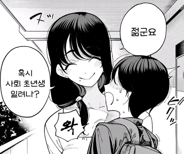 젊군요.사회 초년생?_3.jpg
