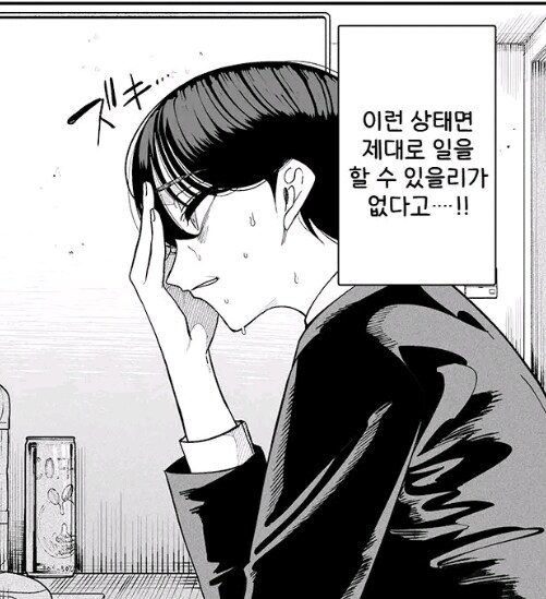 젊군요.사회 초년생?_6.jpg