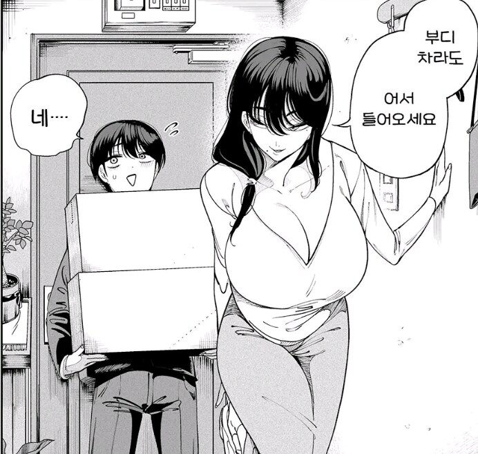 젊군요.사회 초년생?_8.jpg