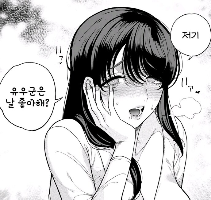 젊군요.사회 초년생?_9.jpg