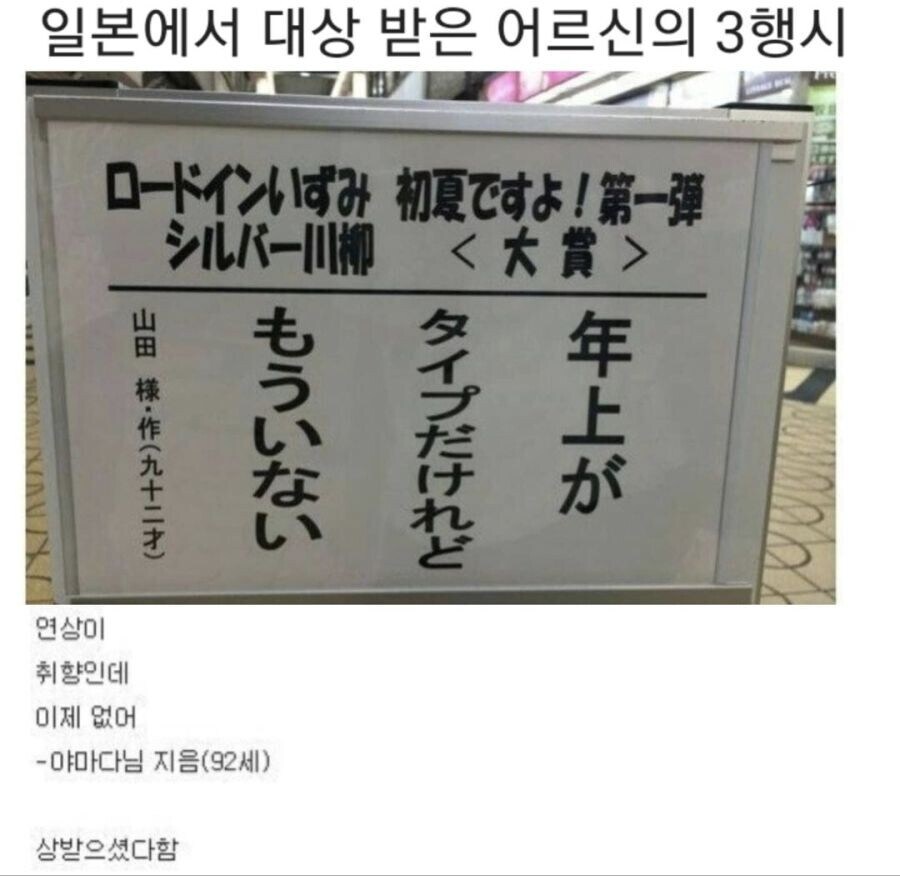 그 많던 누님연방의 최후_1.jpg