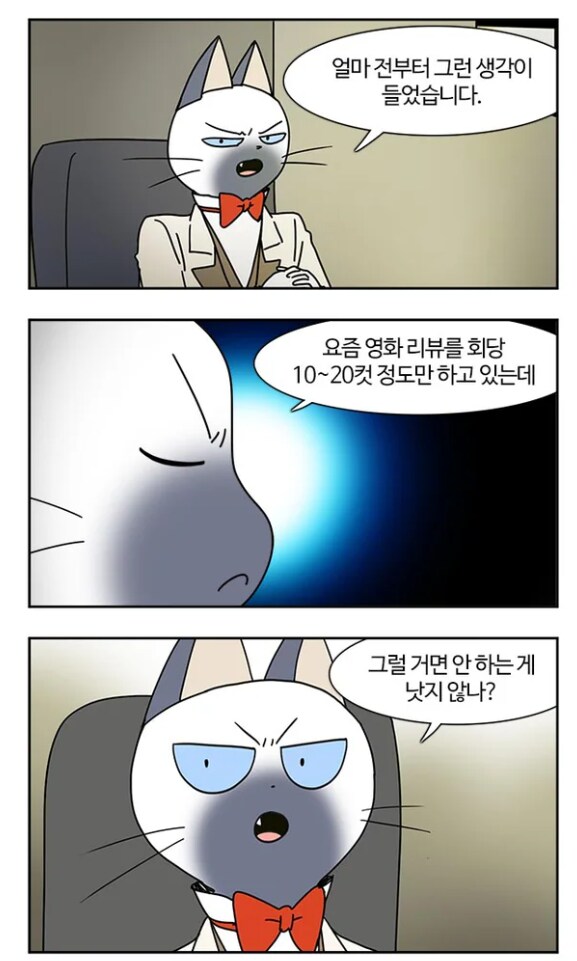 부기영화 자아성찰_1.png