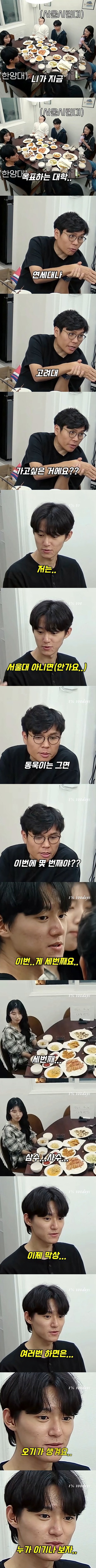 솔찍히 이런소리 아무리 해봤자 귀에 안들림 ㅎ_1.png
