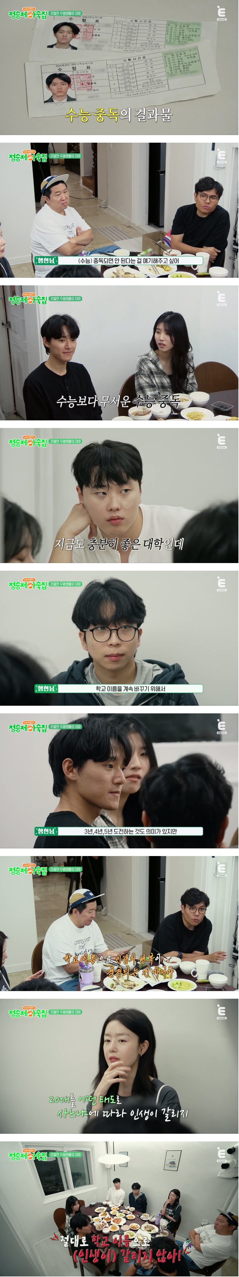 솔찍히 이런소리 아무리 해봤자 귀에 안들림 ㅎ_2.png