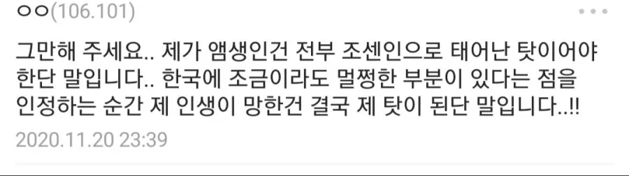 전설의 그만해 주세요.._1.webp