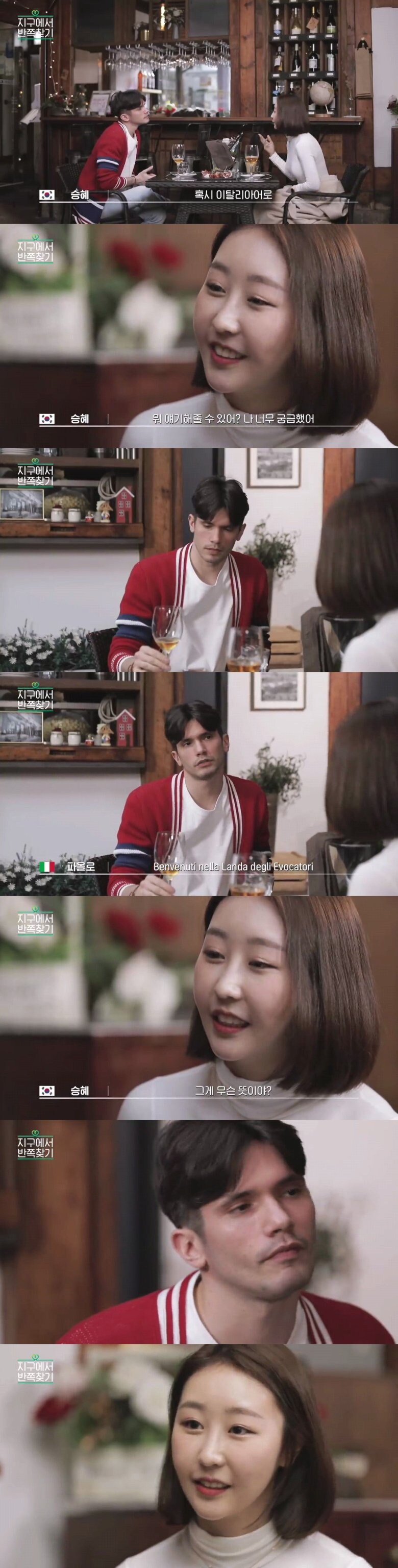 이탈리아 말이 아름다운 이유_1.jpg