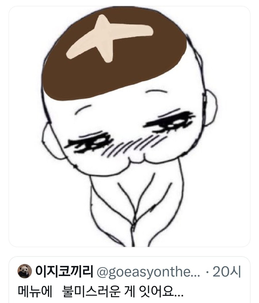 식당 메뉴에서 불미스러운 것을 발견한 손님_2.jpg