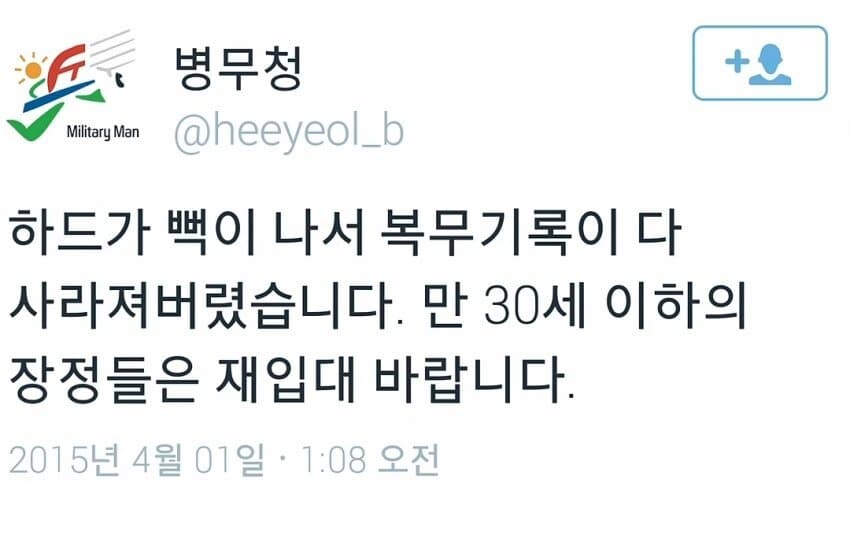 존나 씹찐따 새1끼가 ㅈ같이 외향적이라 개노잼 드립 침_1.jpg