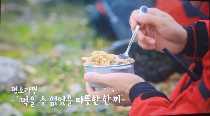 남극의 셰프에서 느껴지는 불쾌한 데자뷰_2.jpg