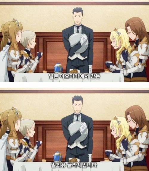 남극의 셰프에서 느껴지는 불쾌한 데자뷰_5.jpg