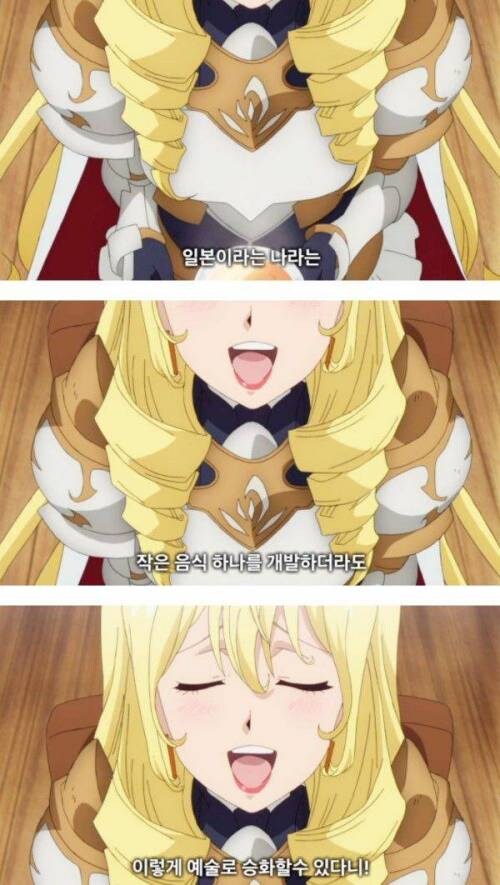 남극의 셰프에서 느껴지는 불쾌한 데자뷰_6.jpg