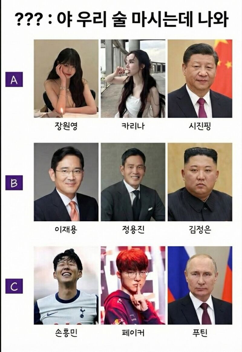 ??? : 야 우리 술마시는데 지금 나와_1.jpg