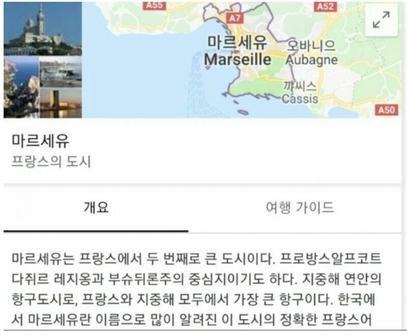 프랑스인이 빨래 널때 하는 말_1.jpg