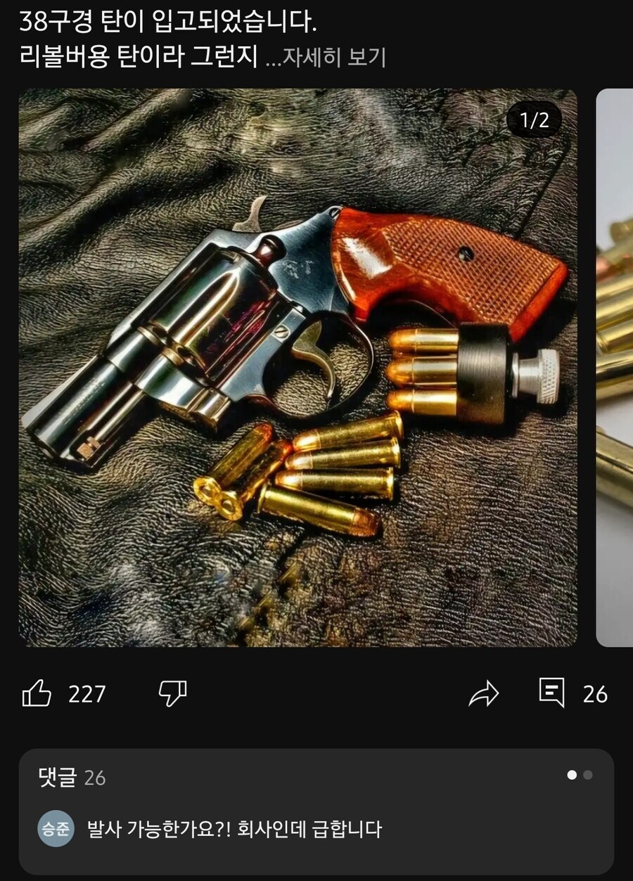 많이 급했던 사람_1.jpg