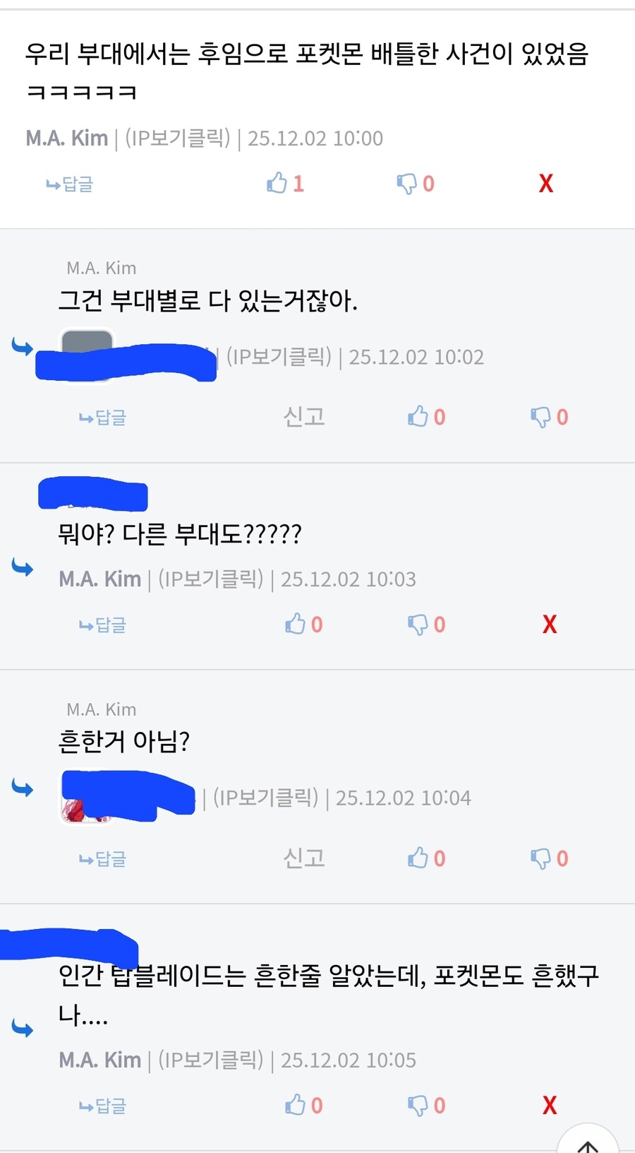 이거 흔한거였어?_1.jpg