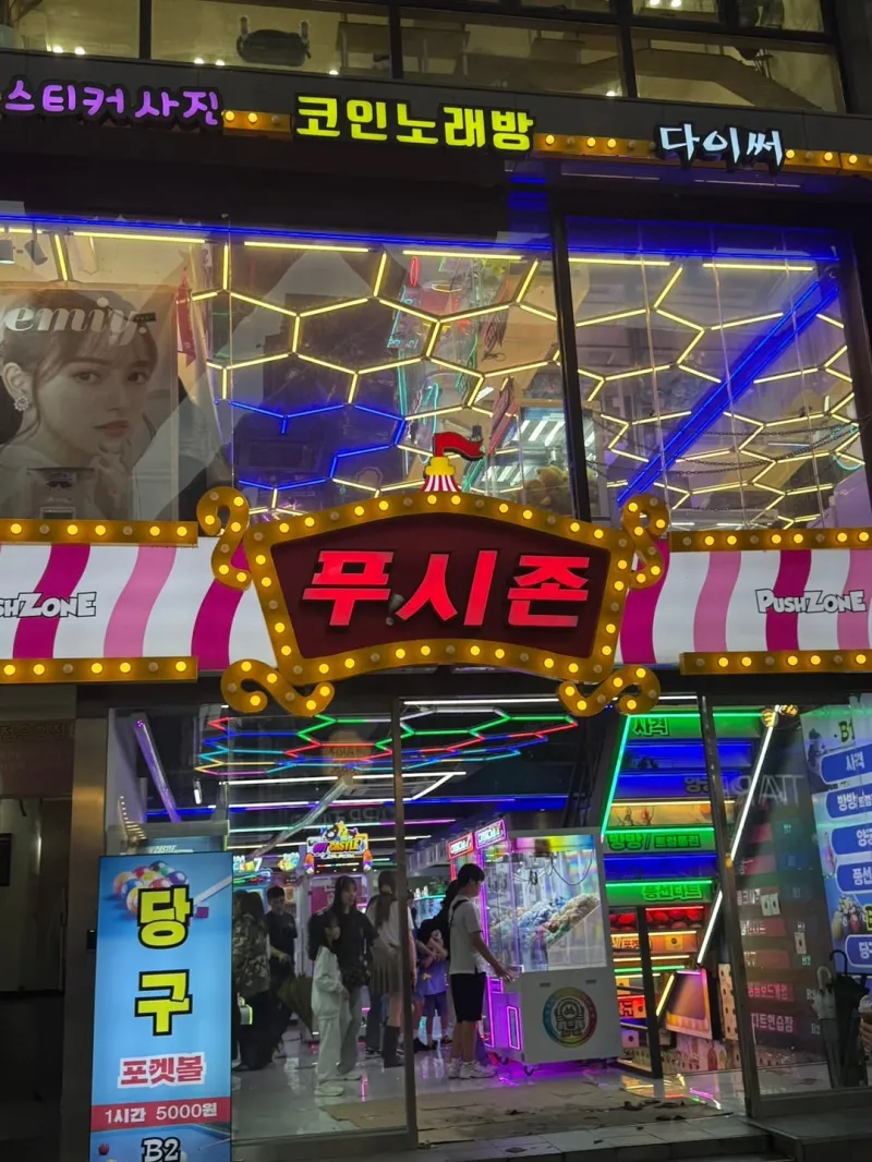 여성 전용 인형뽑기방.JPG_1.webp