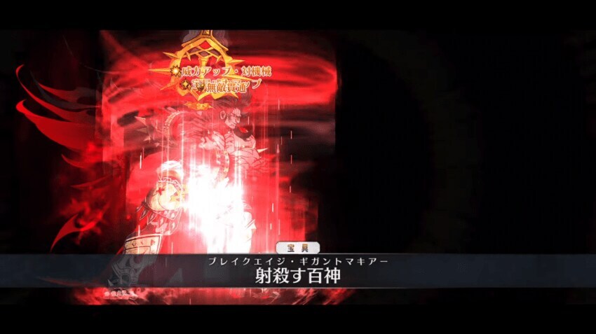 페이트)사실 풀컨 헤라클레스는 등장하긴 했다_3.jpg