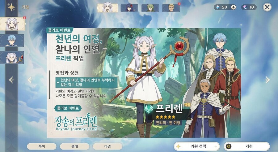 Ai) 프리렌 한정 픽업 모집. jpg_1.jpg