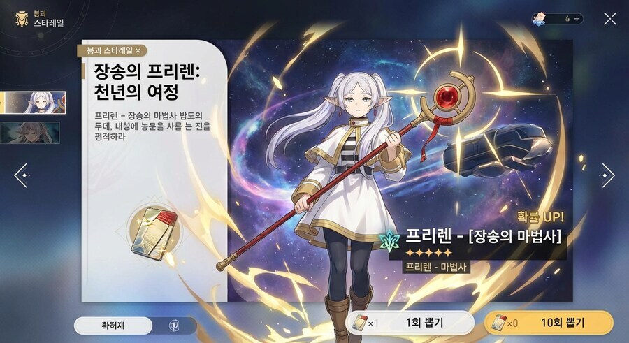 Ai) 프리렌 한정 픽업 모집. jpg_2.jpg