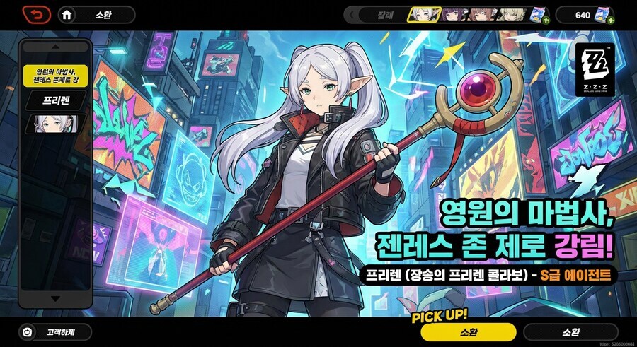 Ai) 프리렌 한정 픽업 모집. jpg_3.jpg