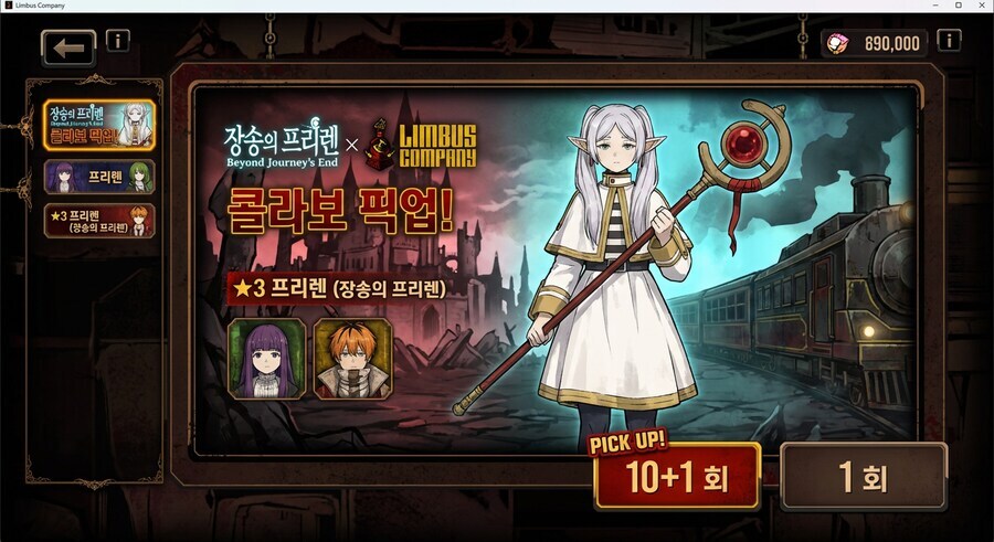 Ai) 프리렌 한정 픽업 모집. jpg_4.jpg