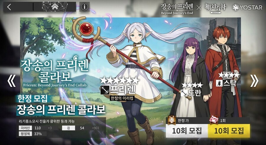 Ai) 프리렌 한정 픽업 모집. jpg_5.jpg