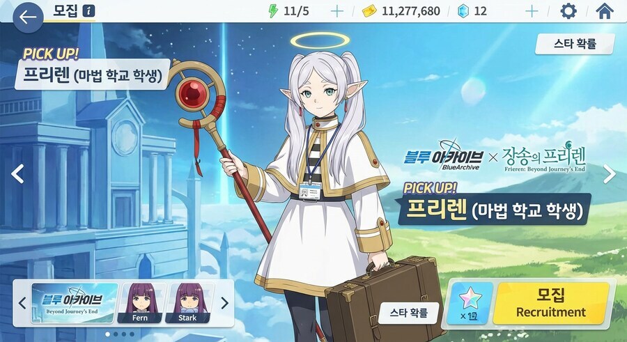 Ai) 프리렌 한정 픽업 모집. jpg_6.jpg