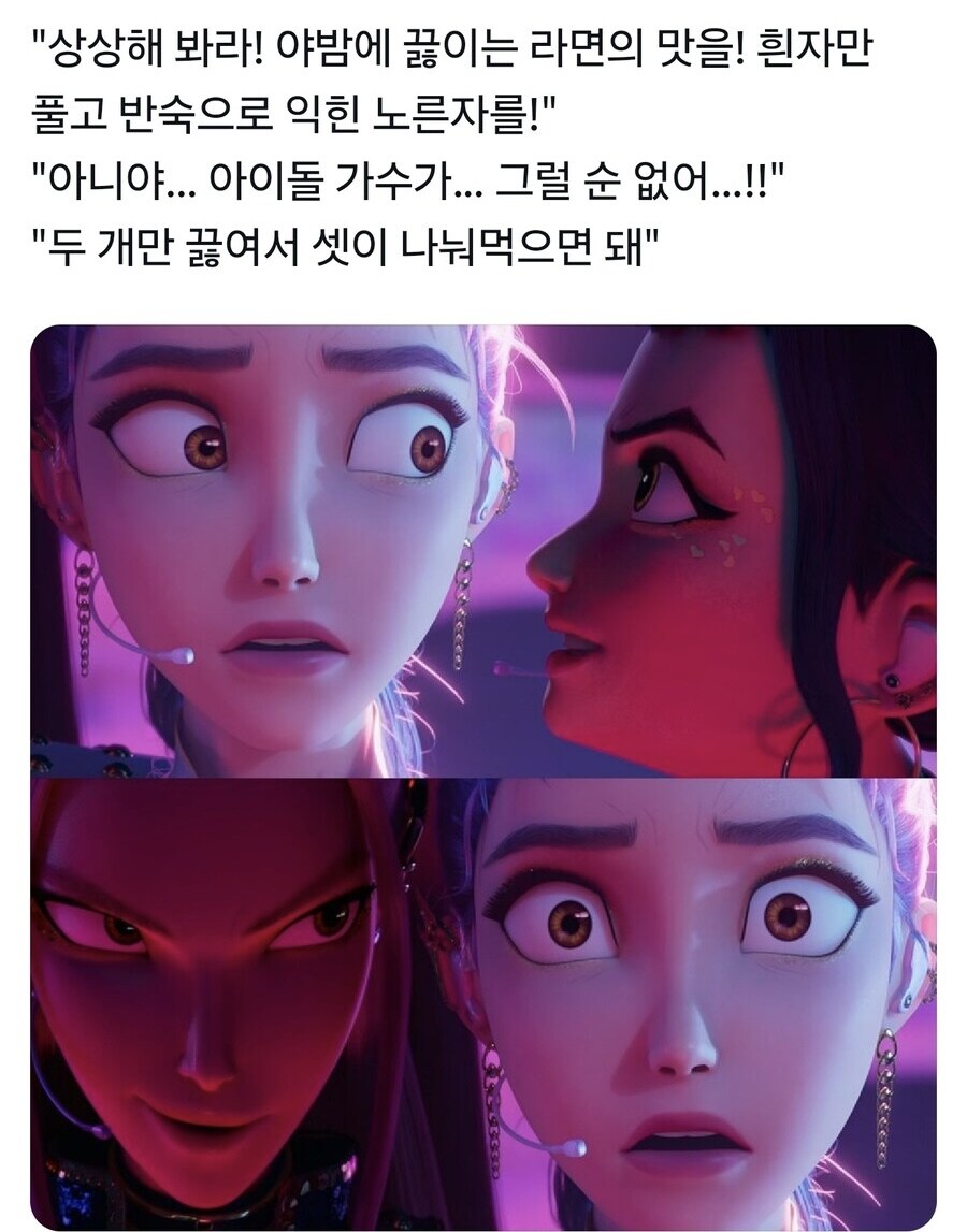 헌트릭스 숙소의 야심한 밤.jpg_1.jpg