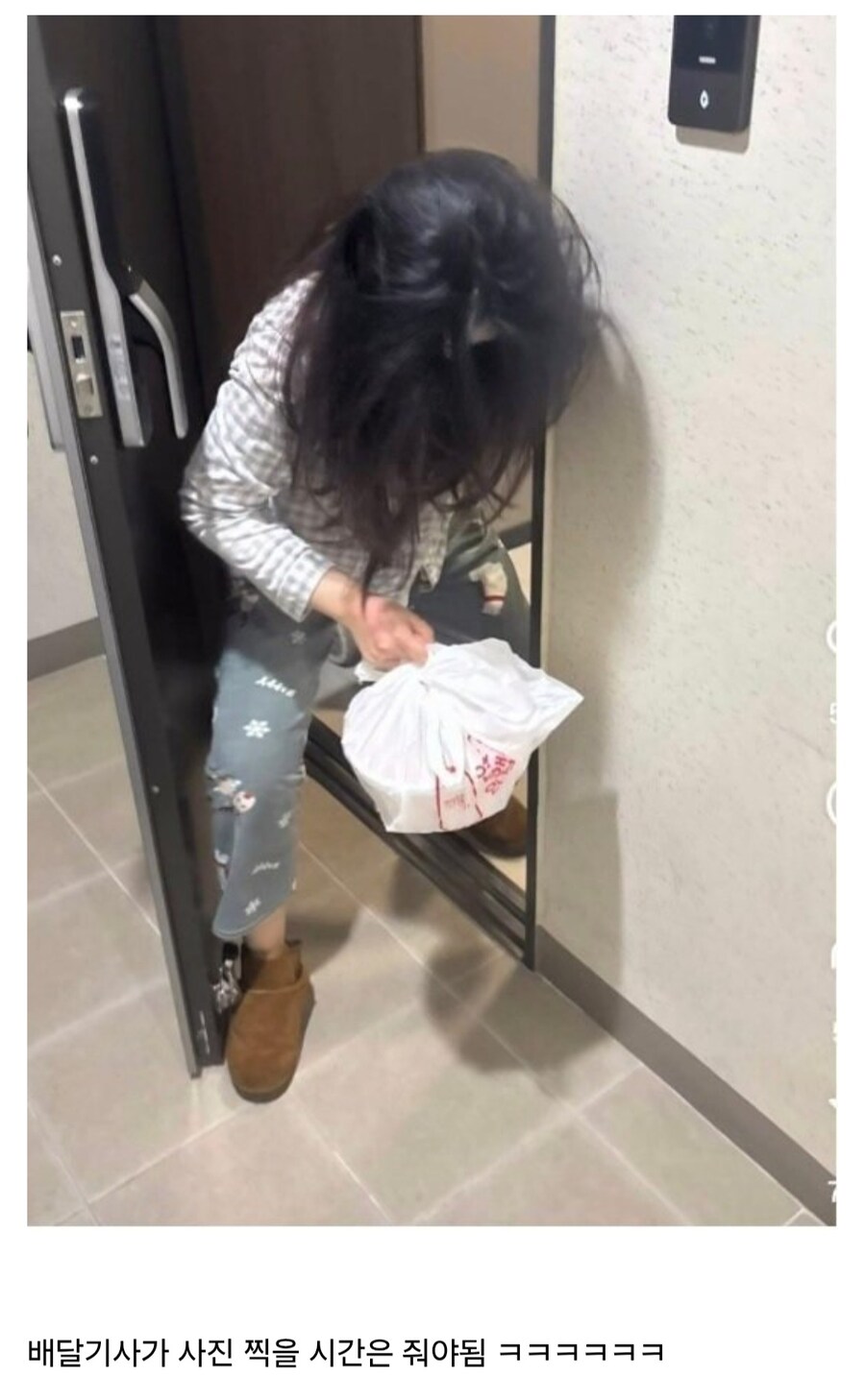 배달음식 너무 빨리 수령하면 안 되는 이유_1.jpg