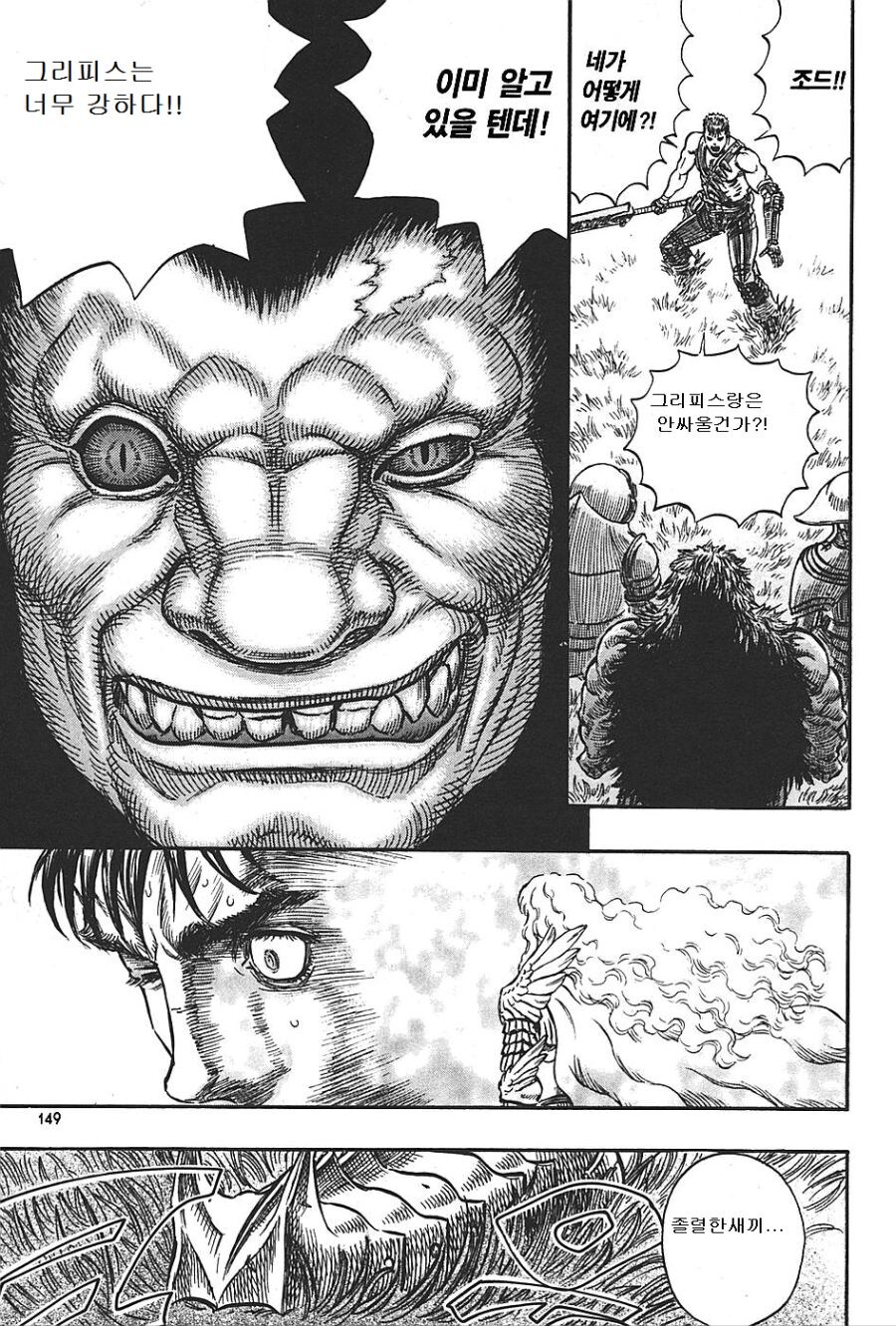 졸렬해서 인기있는 캐릭터_2.jpg